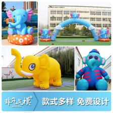 大象氣模 不只是玩具，更是歡樂的承載者